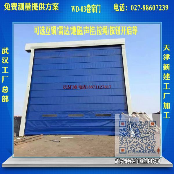 佳木斯堆积门