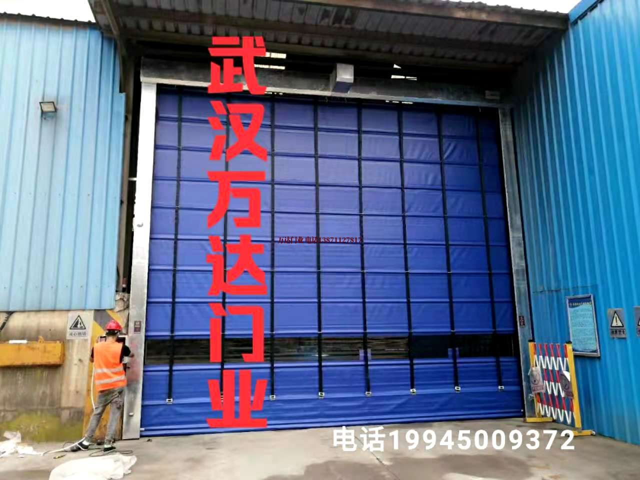 佳木斯快速卷帘门